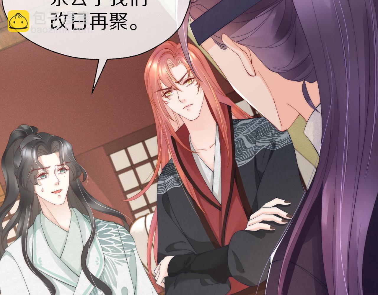 第21话 来啊，打架啊(1/3)-第24话