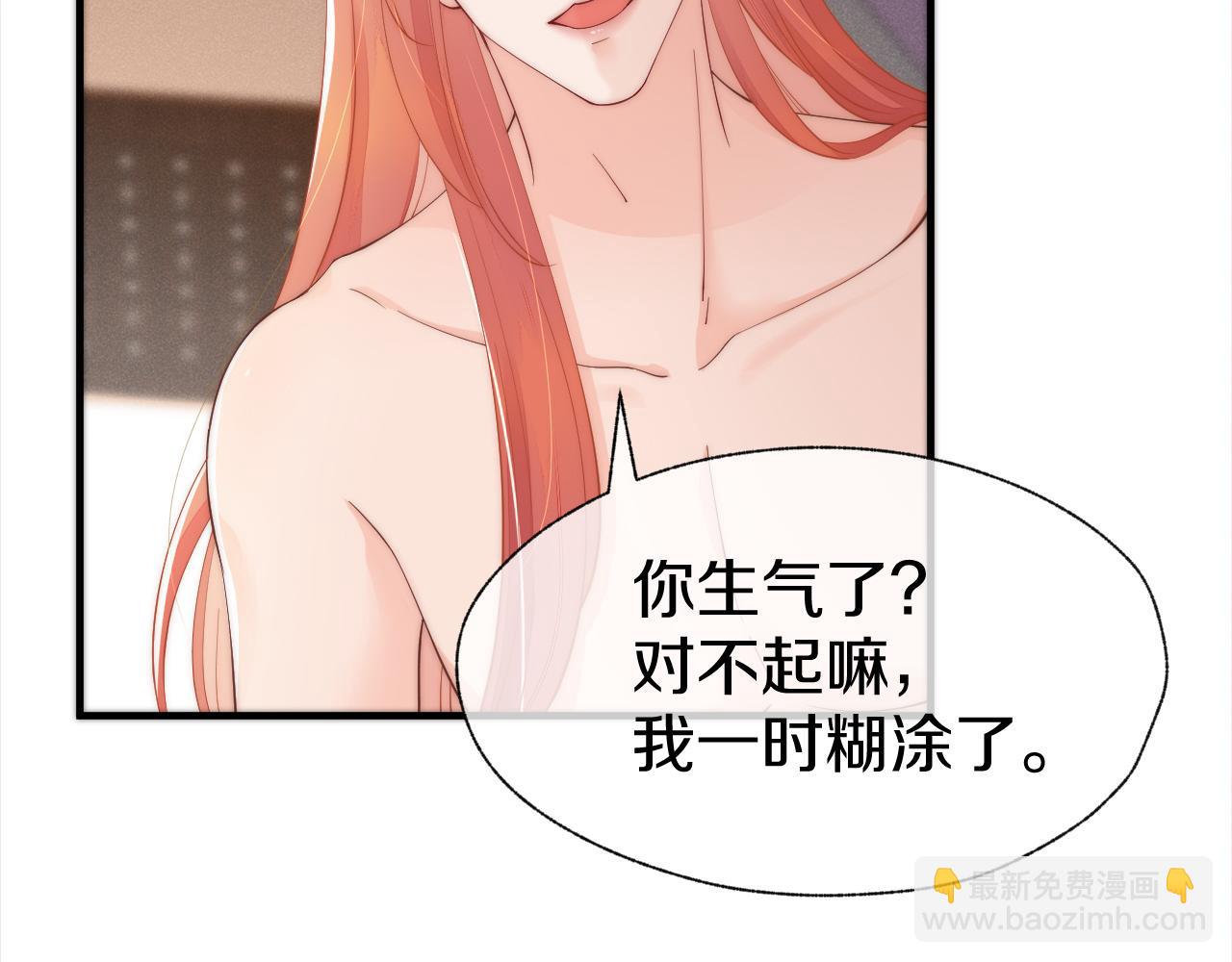 第23话 梦(1/2)-第26话