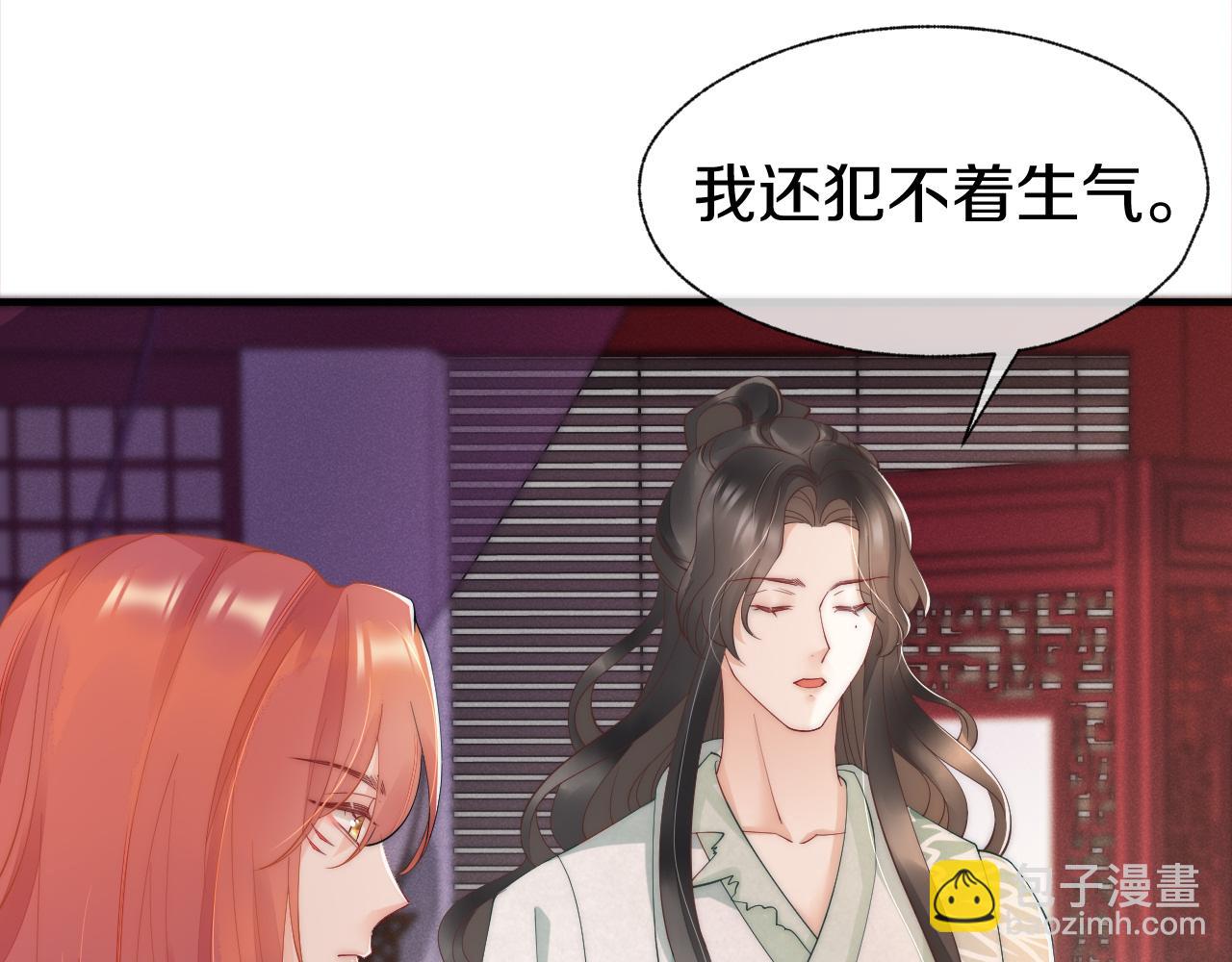 第23话 梦(1/2)-第26话