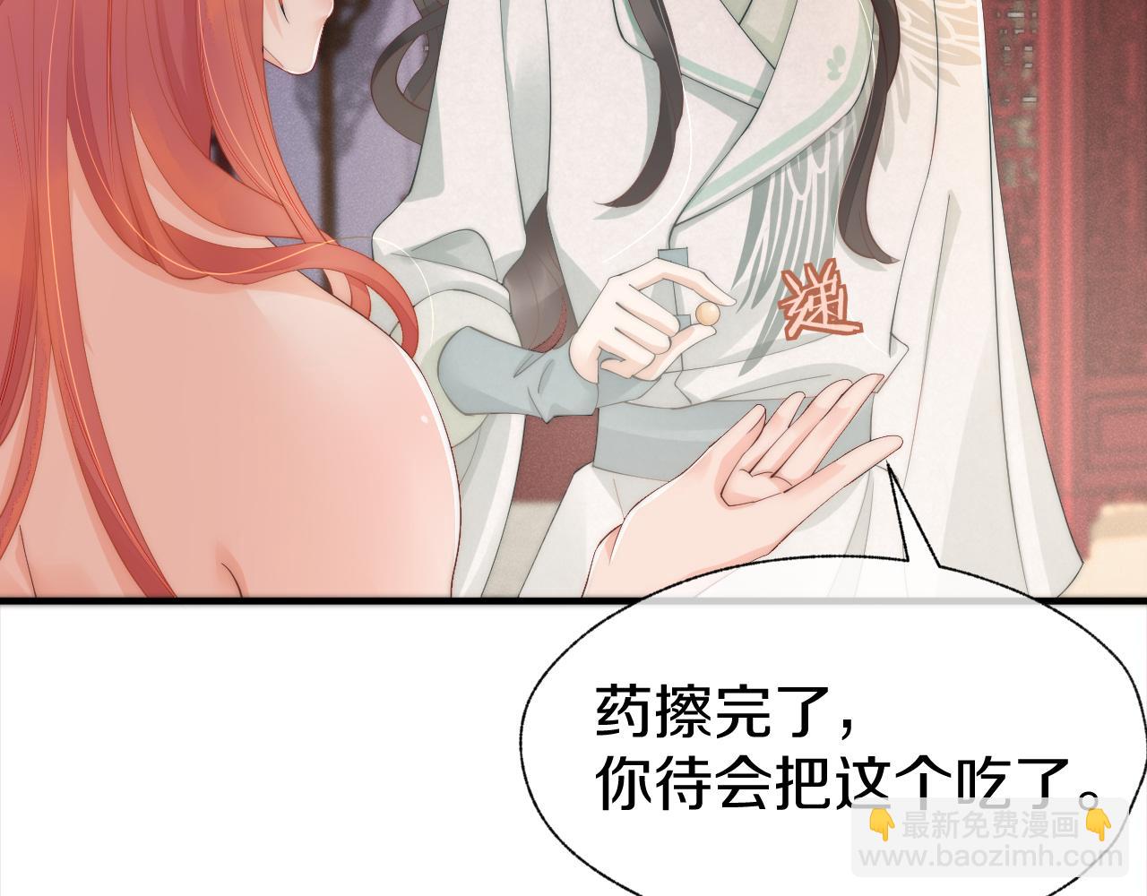 第23话 梦(1/2)-第26话