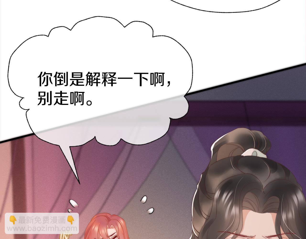 第23话 梦(1/2)-第26话