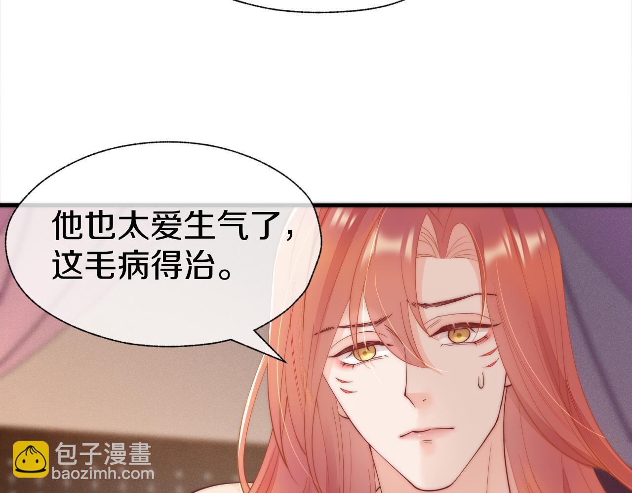 第23话 梦(1/2)-第26话