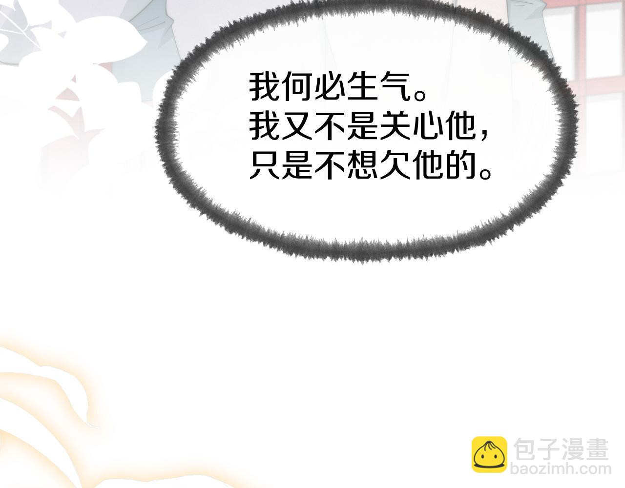 第23话 梦(1/2)-第26话