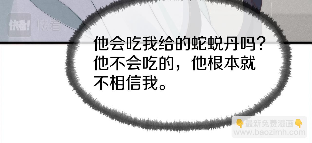 第23话 梦(1/2)-第26话