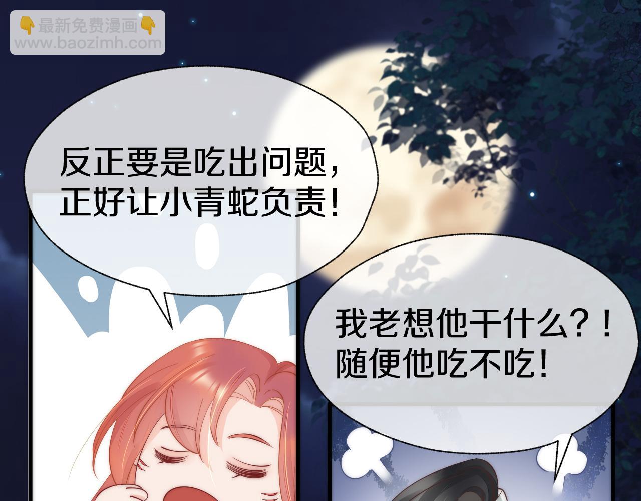 第23话 梦(1/2)-第26话