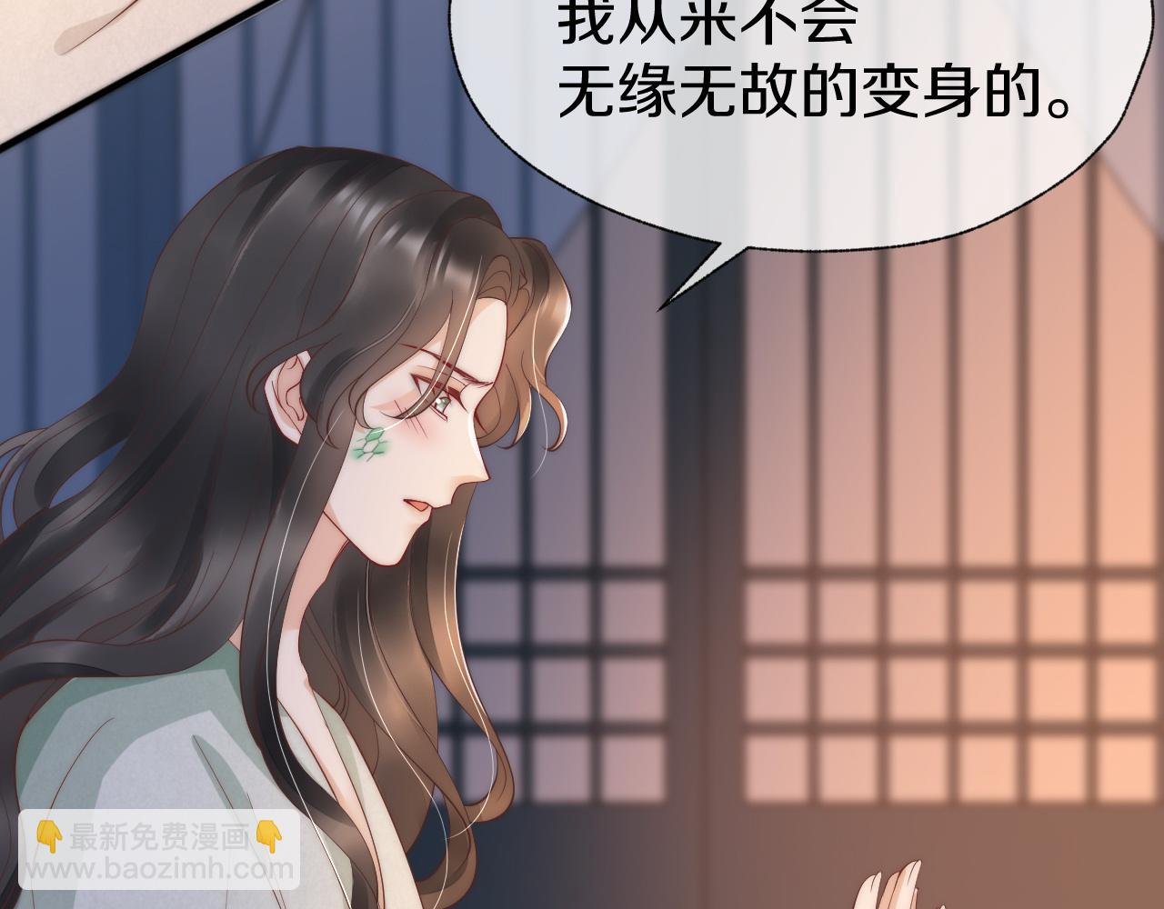 第23话 梦(1/2)-第26话