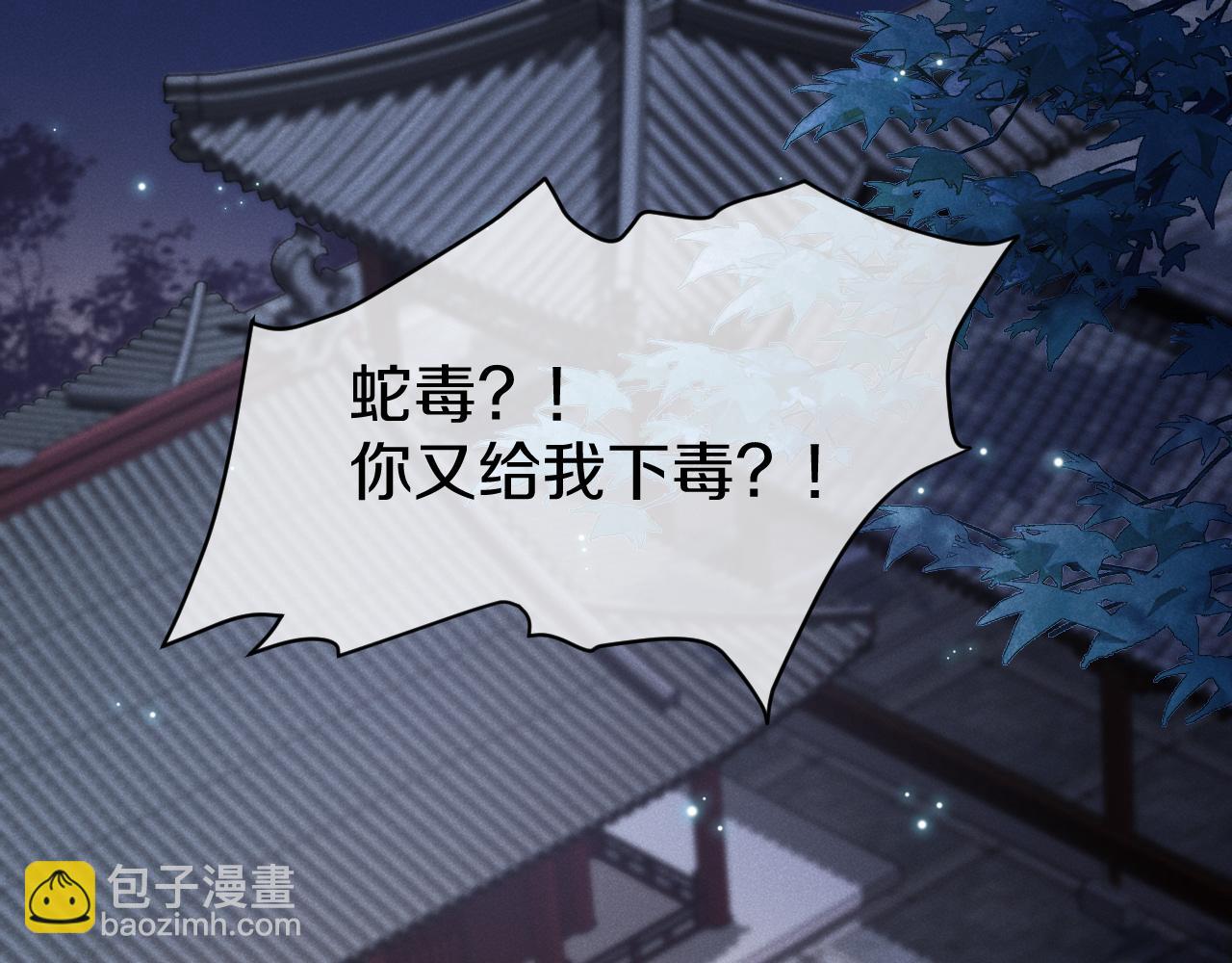 第23话 梦(1/2)-第26话