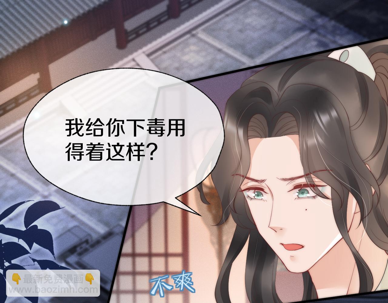 第23话 梦(1/2)-第26话