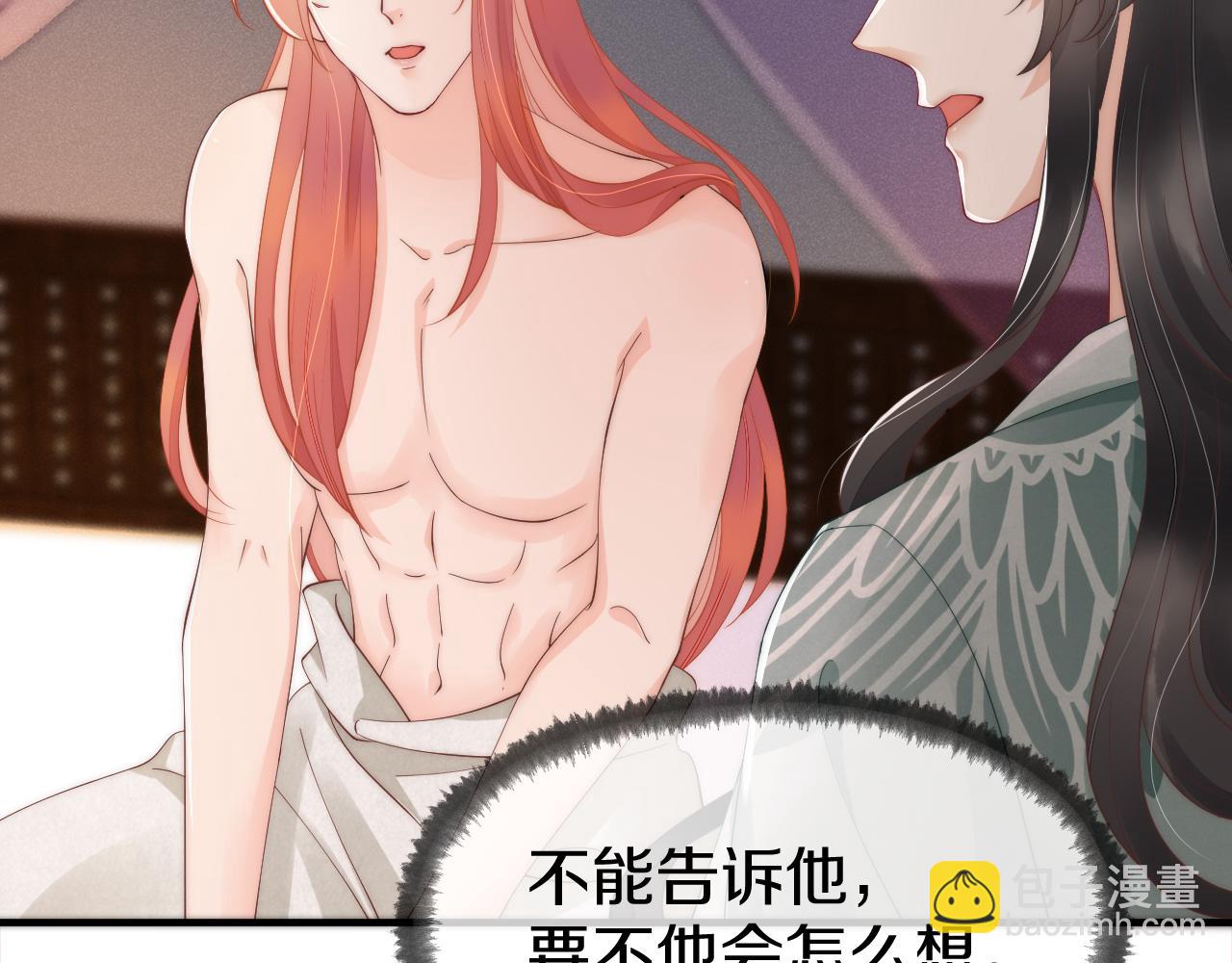 第23话 梦(1/2)-第26话