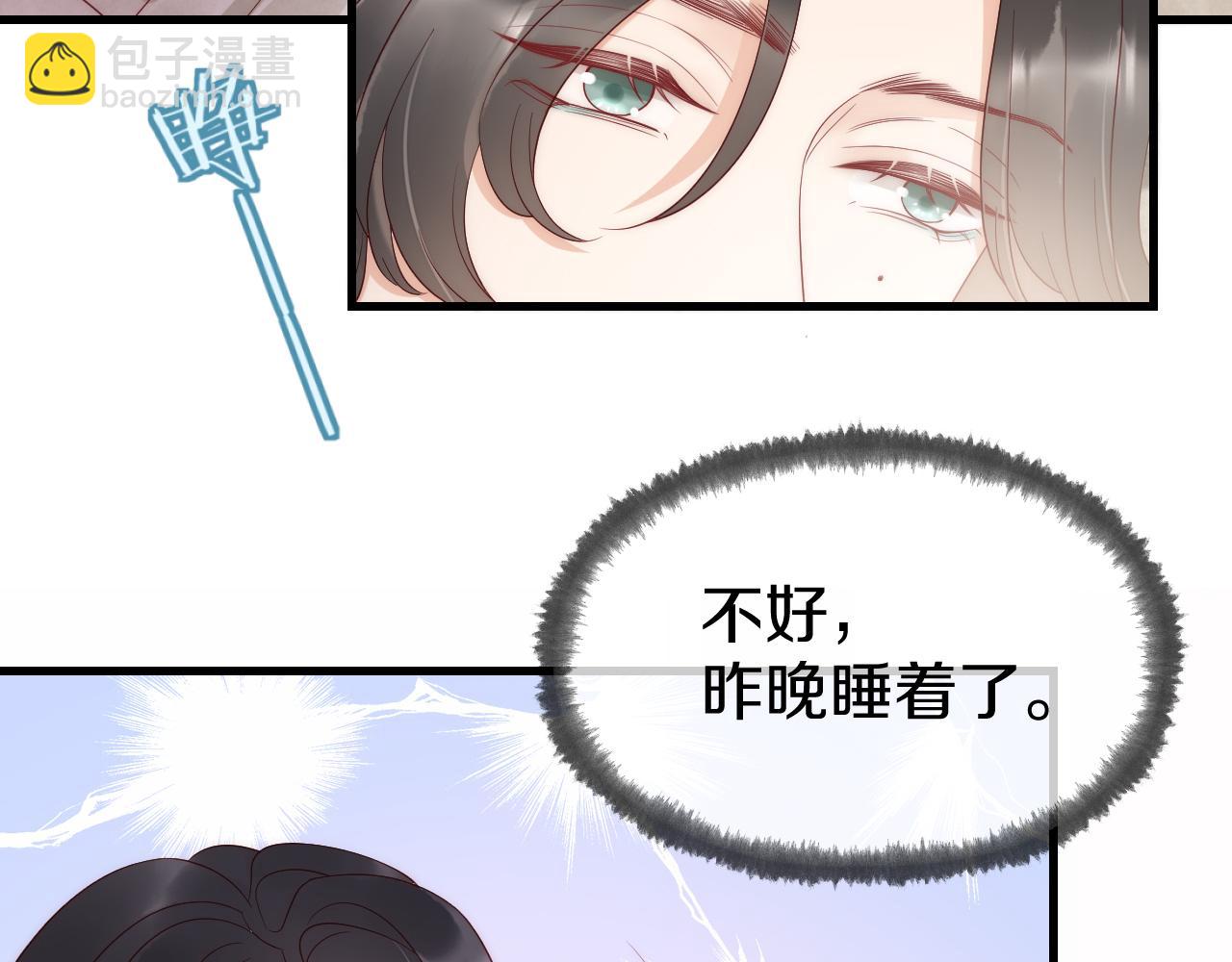 第25话 一起醒来(1/2)-第28话