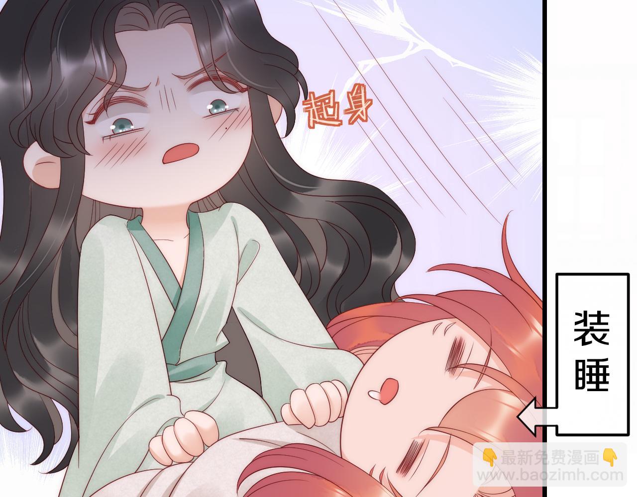 第25话 一起醒来(1/2)-第28话