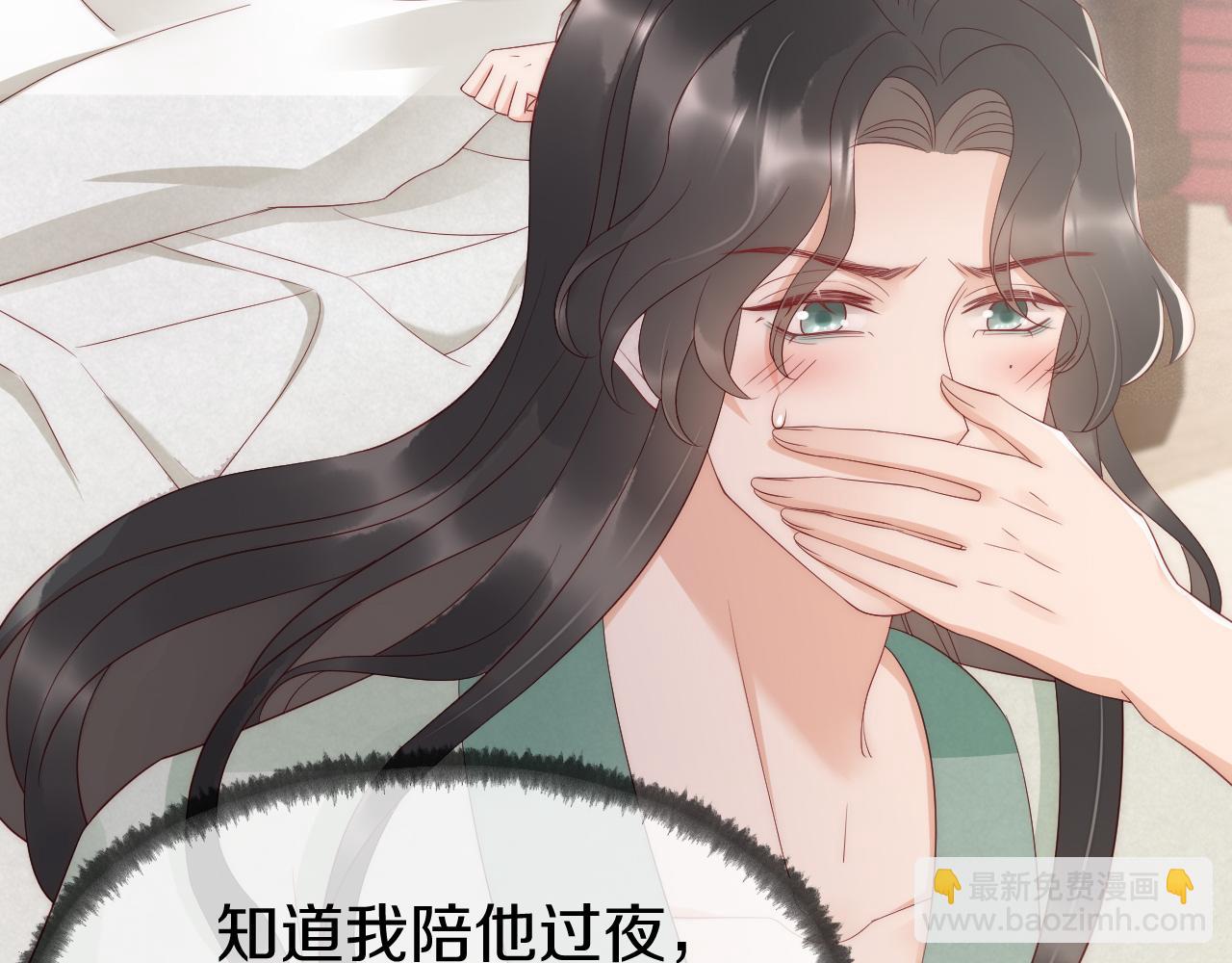 第25话 一起醒来(1/2)-第28话