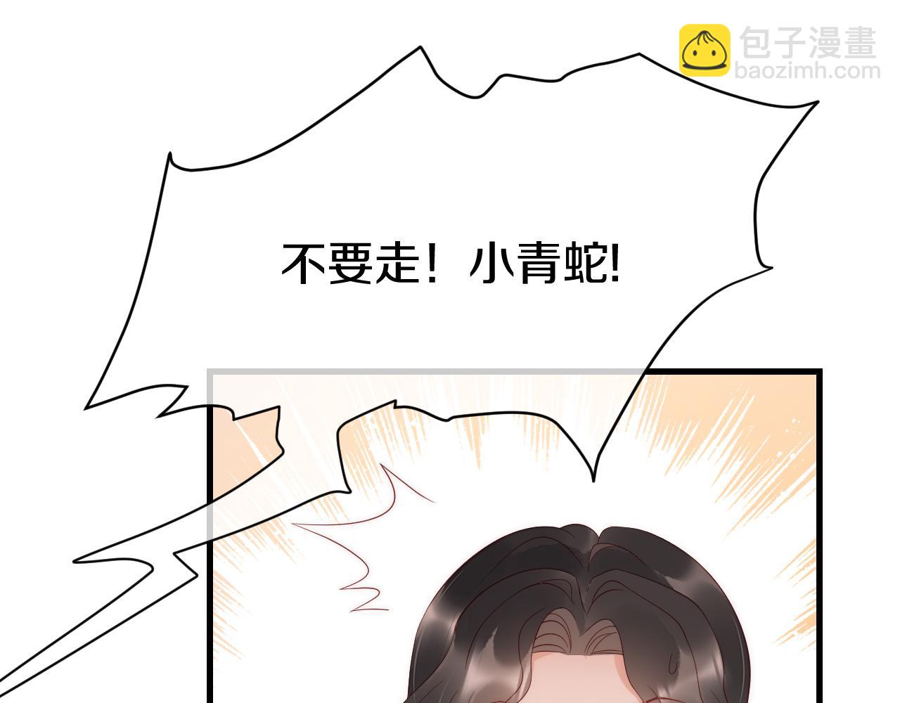 第25话 一起醒来(1/2)-第28话