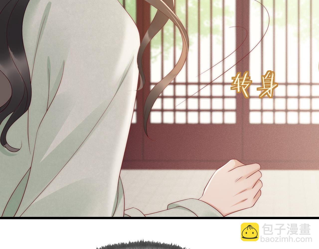 第25话 一起醒来(1/2)-第28话