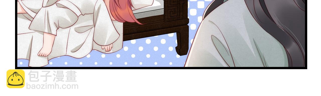 第25话 一起醒来(1/2)-第28话