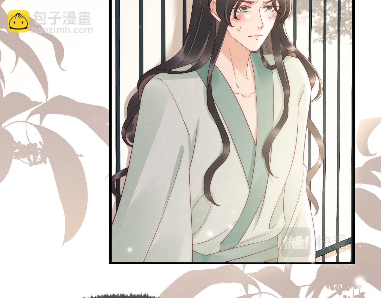 第25话 一起醒来(1/2)-第28话