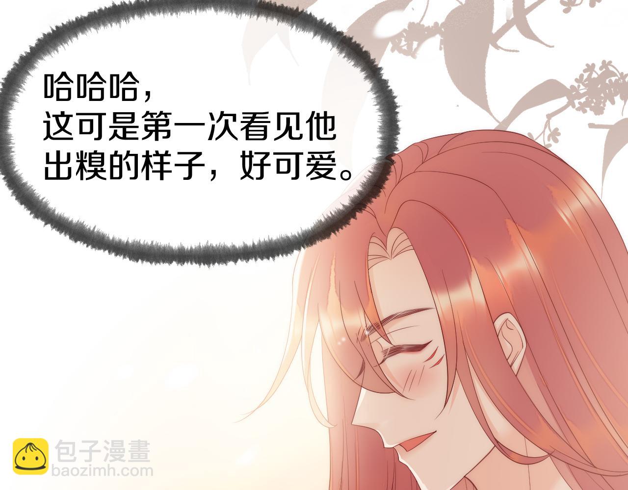 第25话 一起醒来(1/2)-第28话