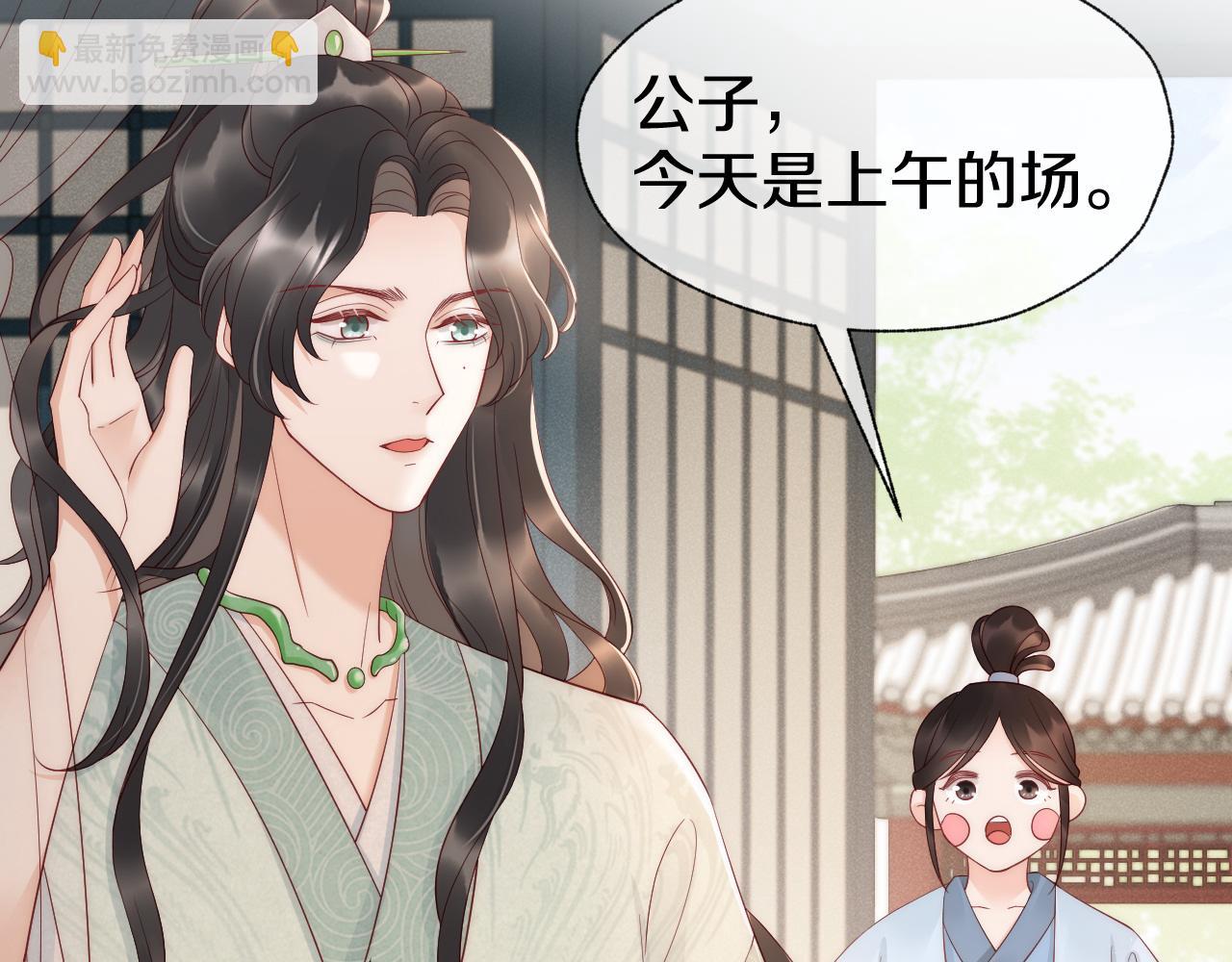 第25话 一起醒来(1/2)-第28话