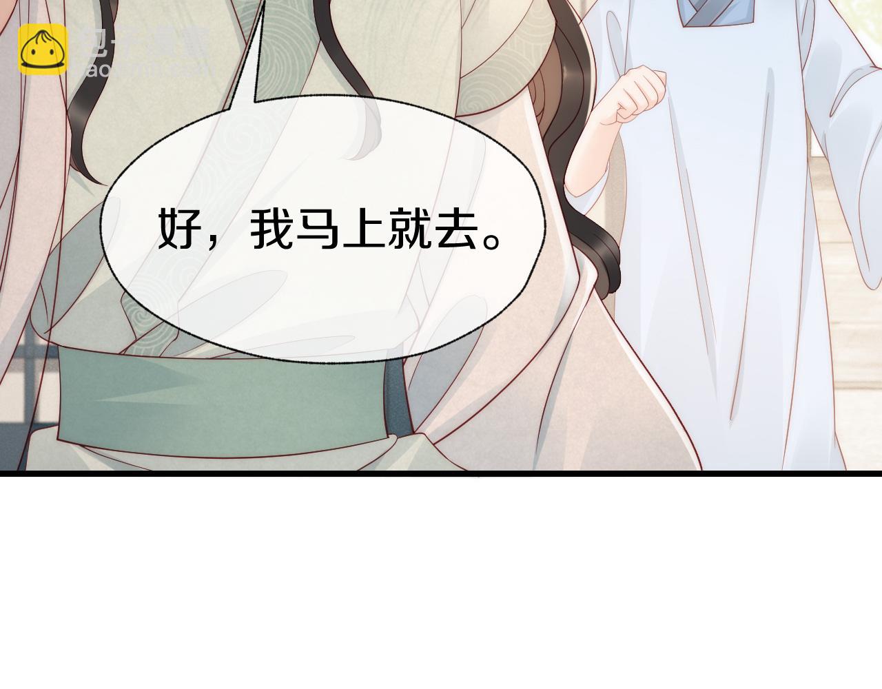 第25话 一起醒来(1/2)-第28话