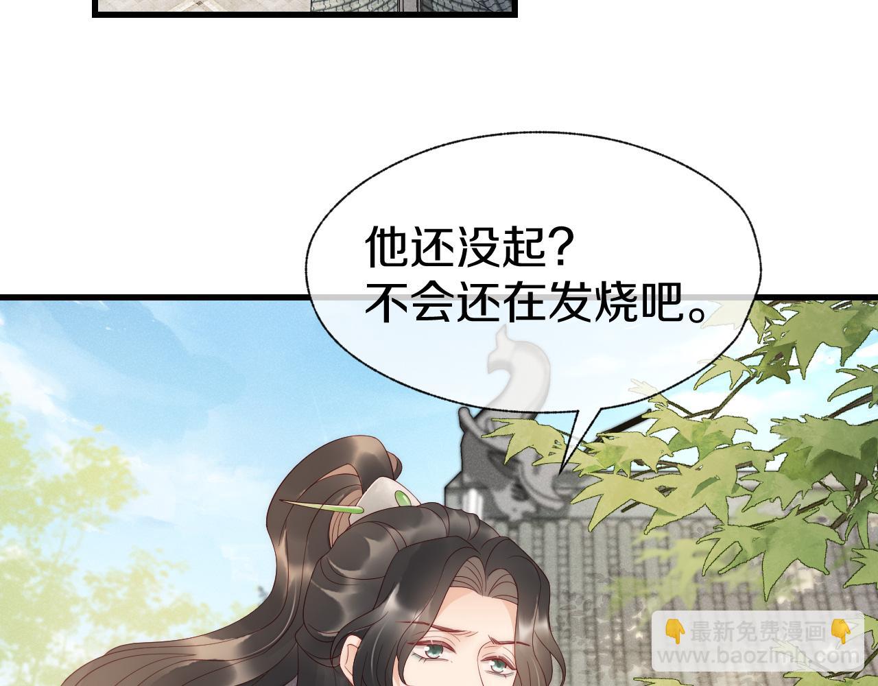 第25话 一起醒来(1/2)-第28话