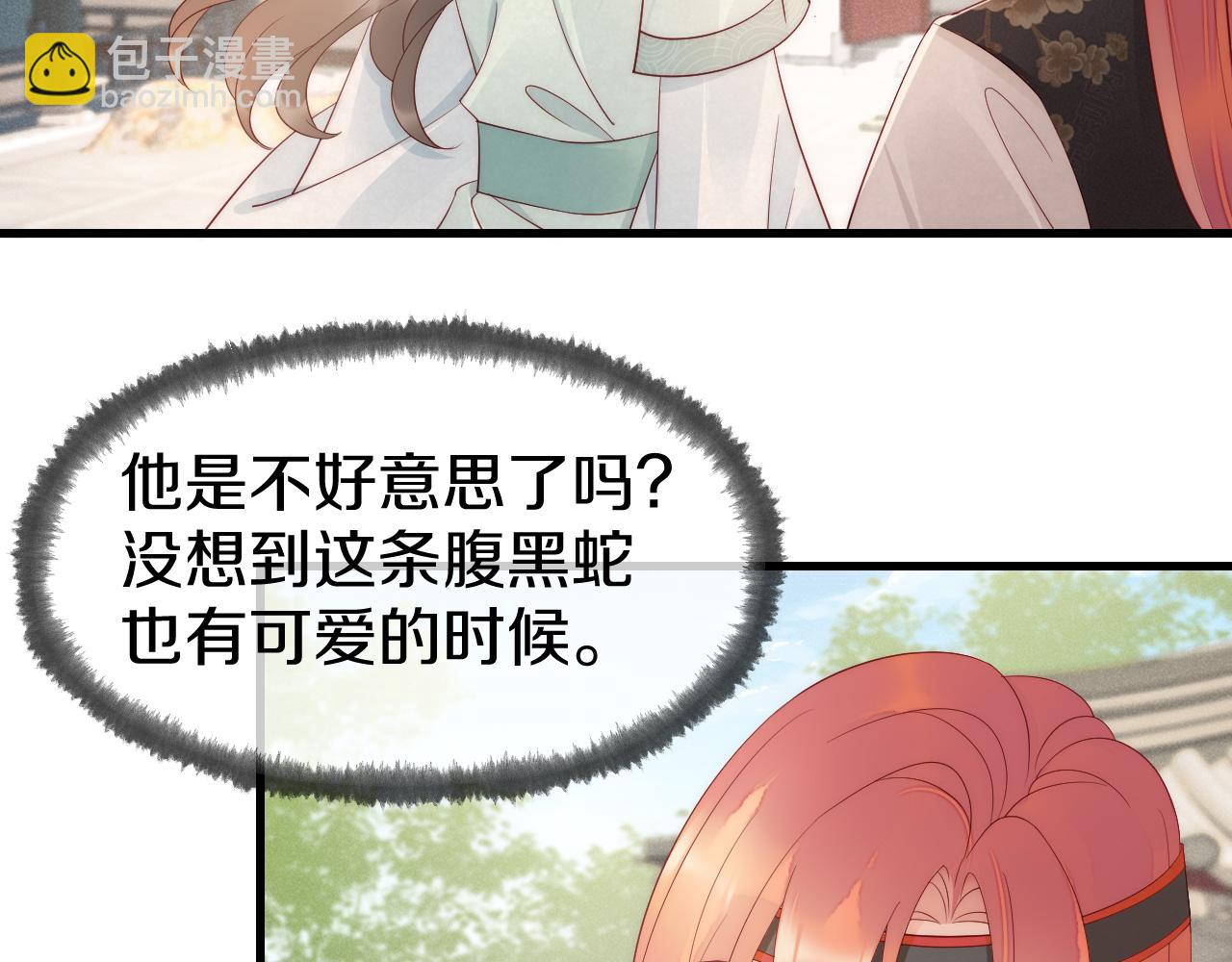 第25话 一起醒来(1/2)-第28话