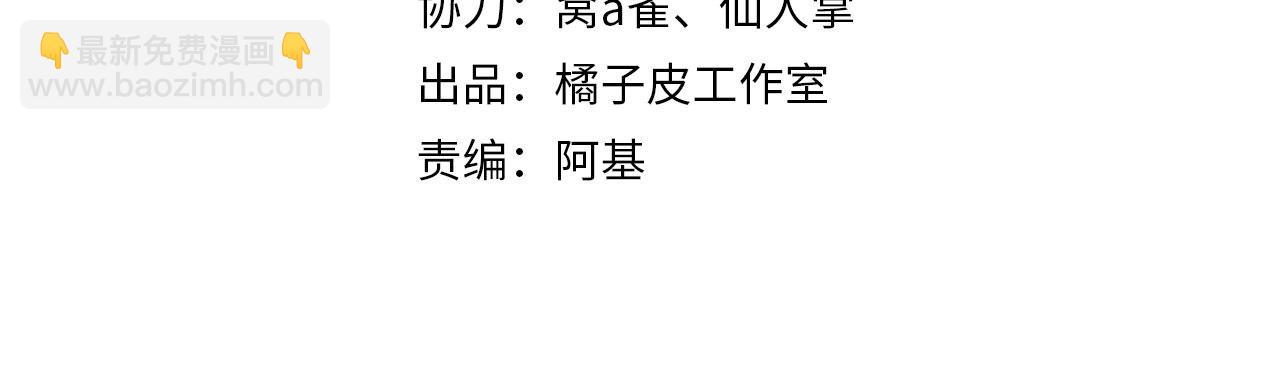 第25话 一起醒来(1/2)-第28话