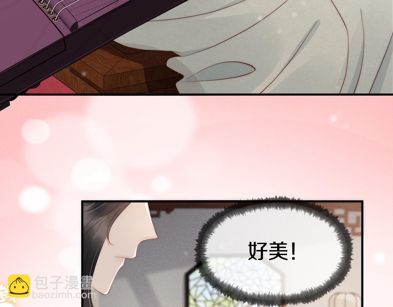 第25话 一起醒来(1/2)-第28话