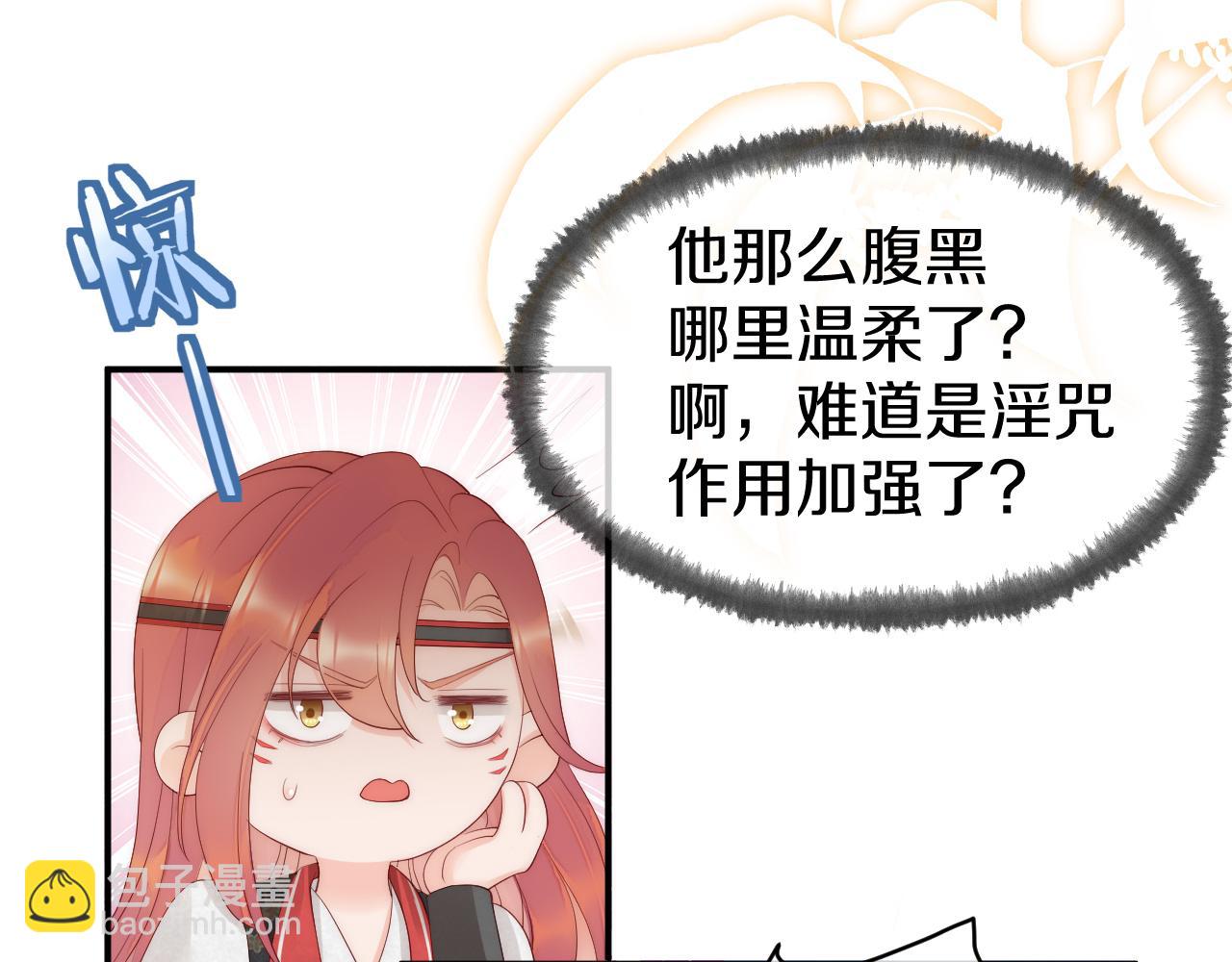 第25话 一起醒来(1/2)-第28话