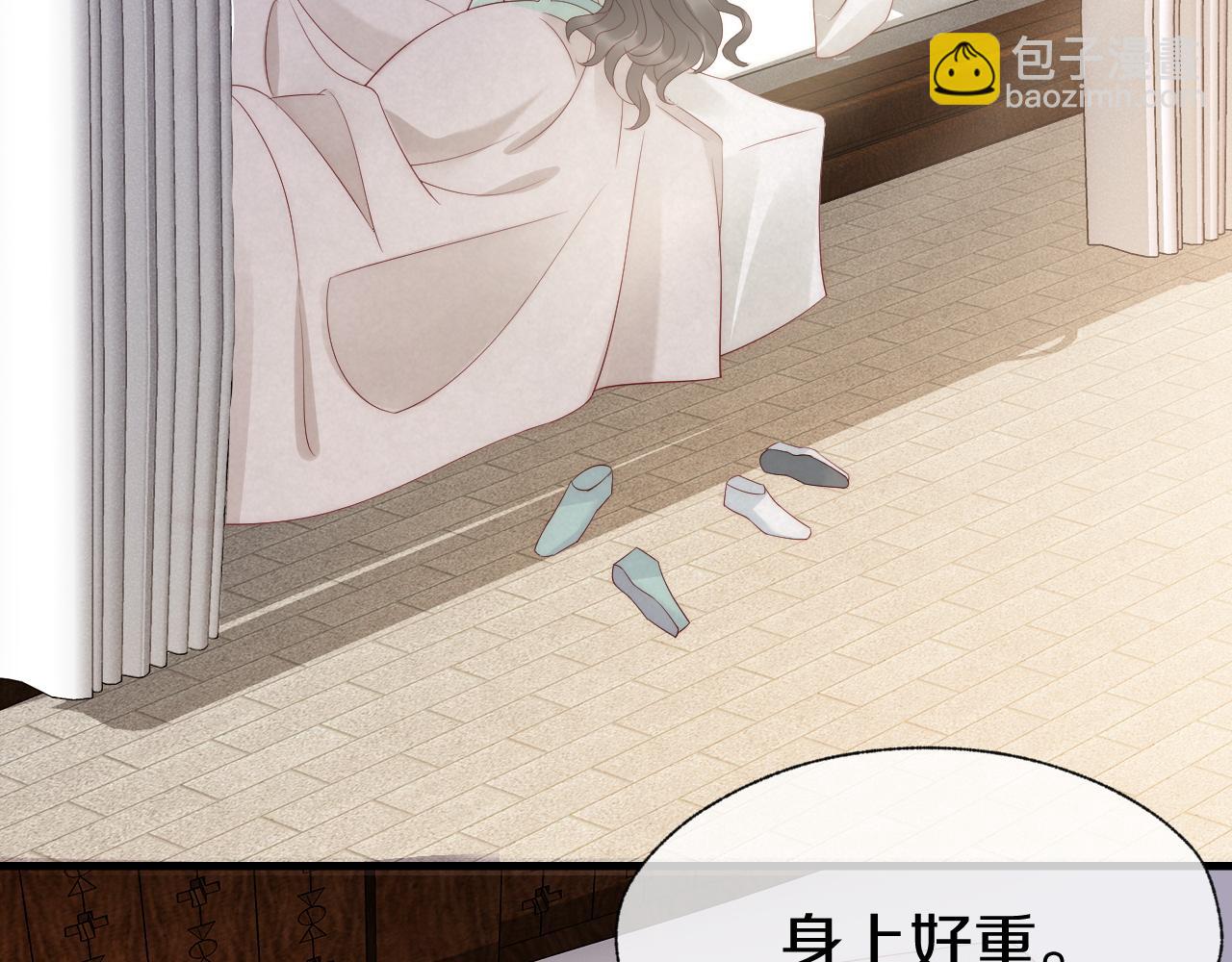 第25话 一起醒来(1/2)-第28话