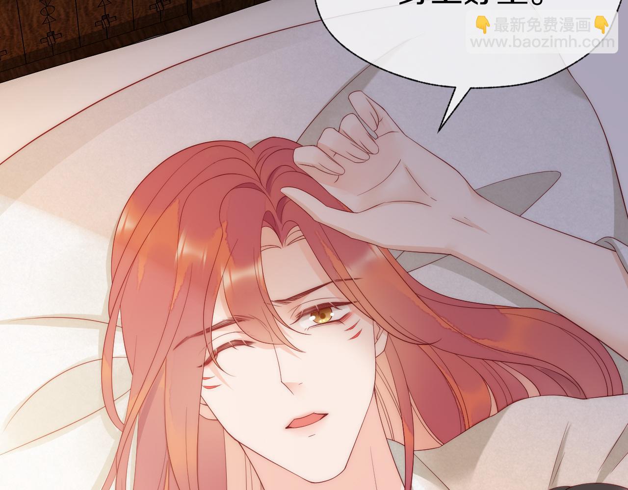 第25话 一起醒来(1/2)-第28话