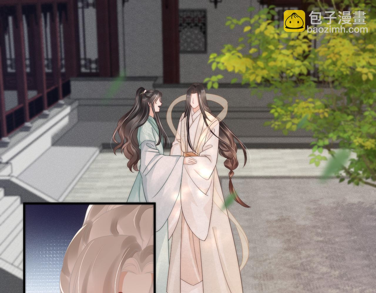 第27话 想和他独处(1/2)-第30话