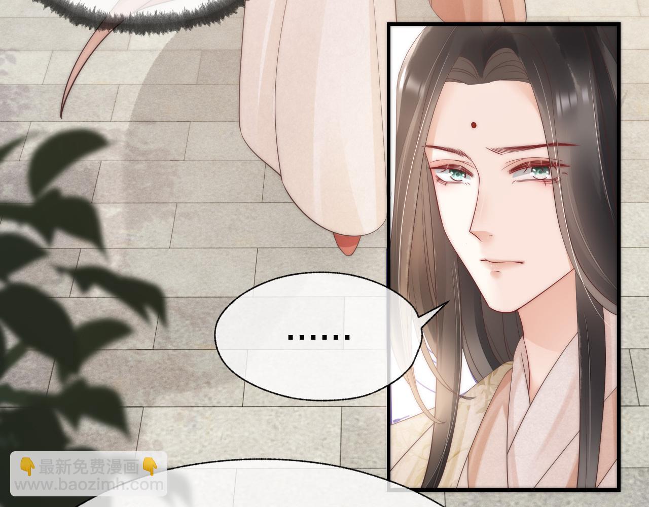 第27话 想和他独处(1/2)-第30话