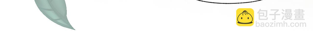 第27话 想和他独处(1/2)-第30话