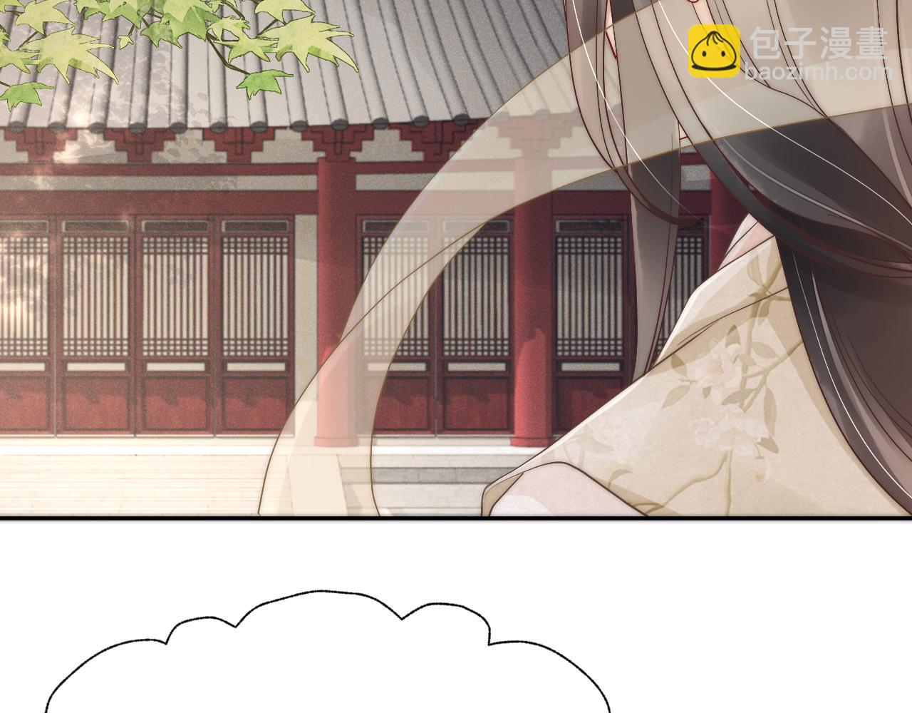 第27话 想和他独处(1/2)-第30话