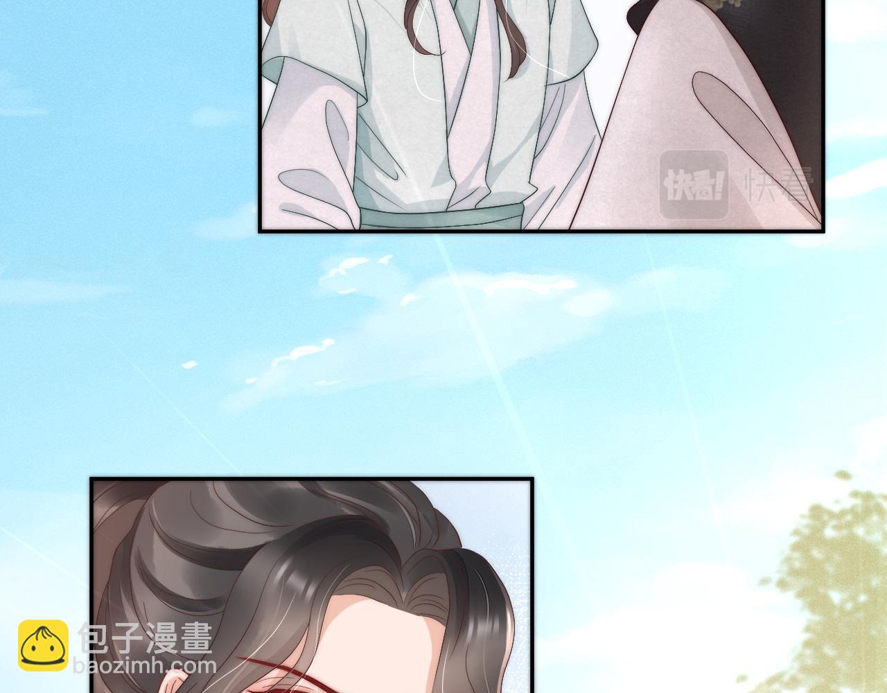 第27话 想和他独处(1/2)-第30话