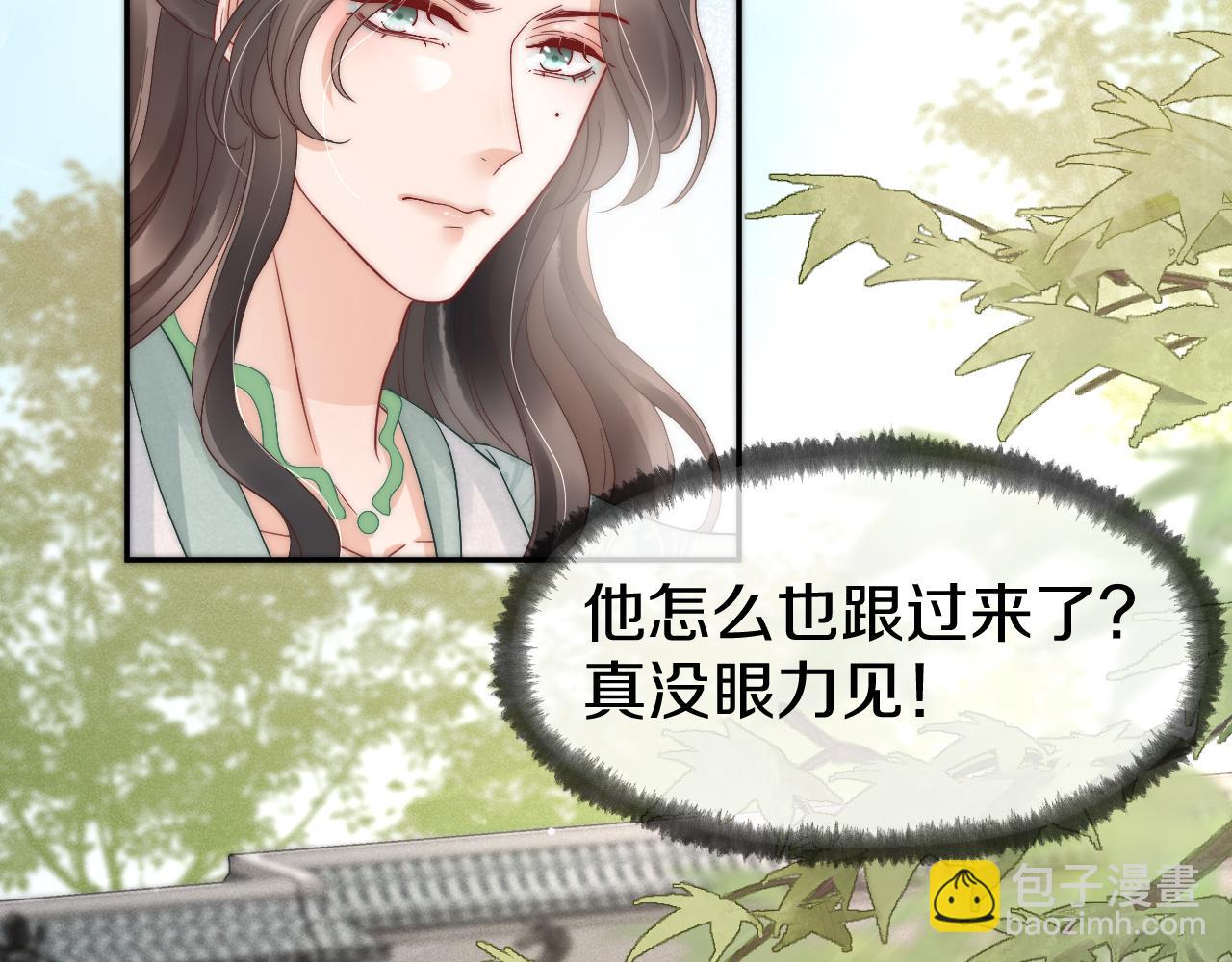 第27话 想和他独处(1/2)-第30话