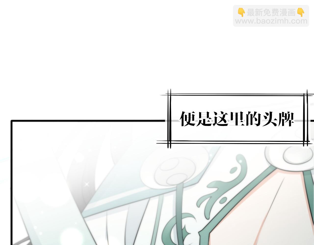 第1话  花魁之争(1/4)-第4话