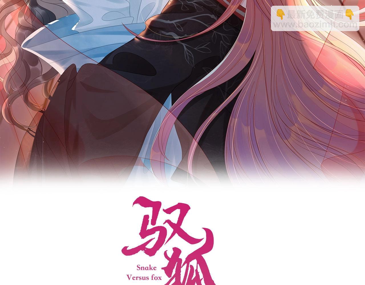 第1话  花魁之争(1/4)-第4话