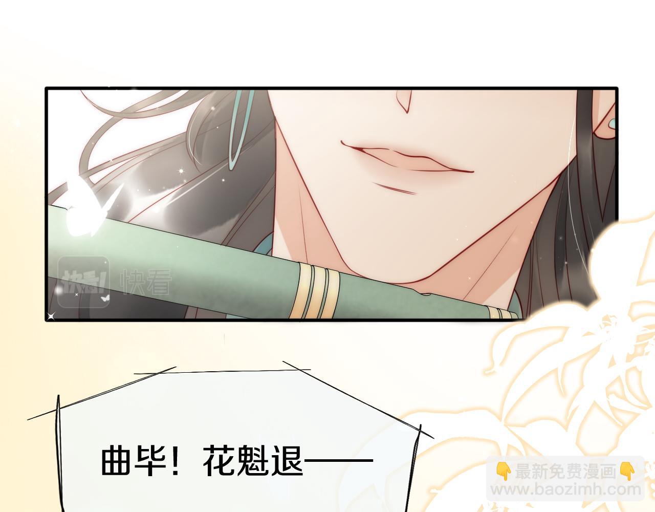 第1话  花魁之争(1/4)-第4话