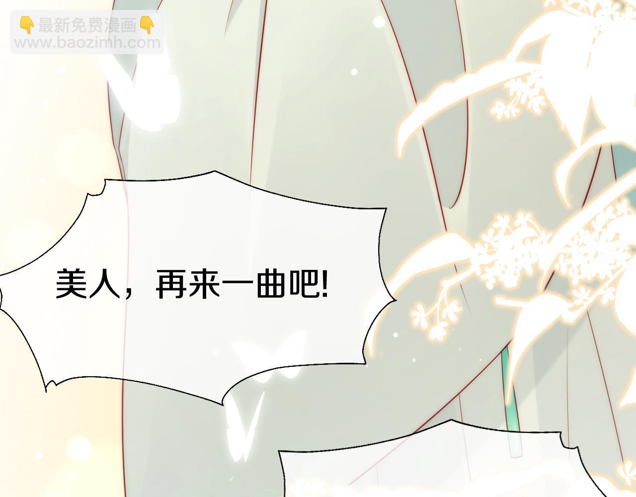 第1话  花魁之争(1/4)-第4话