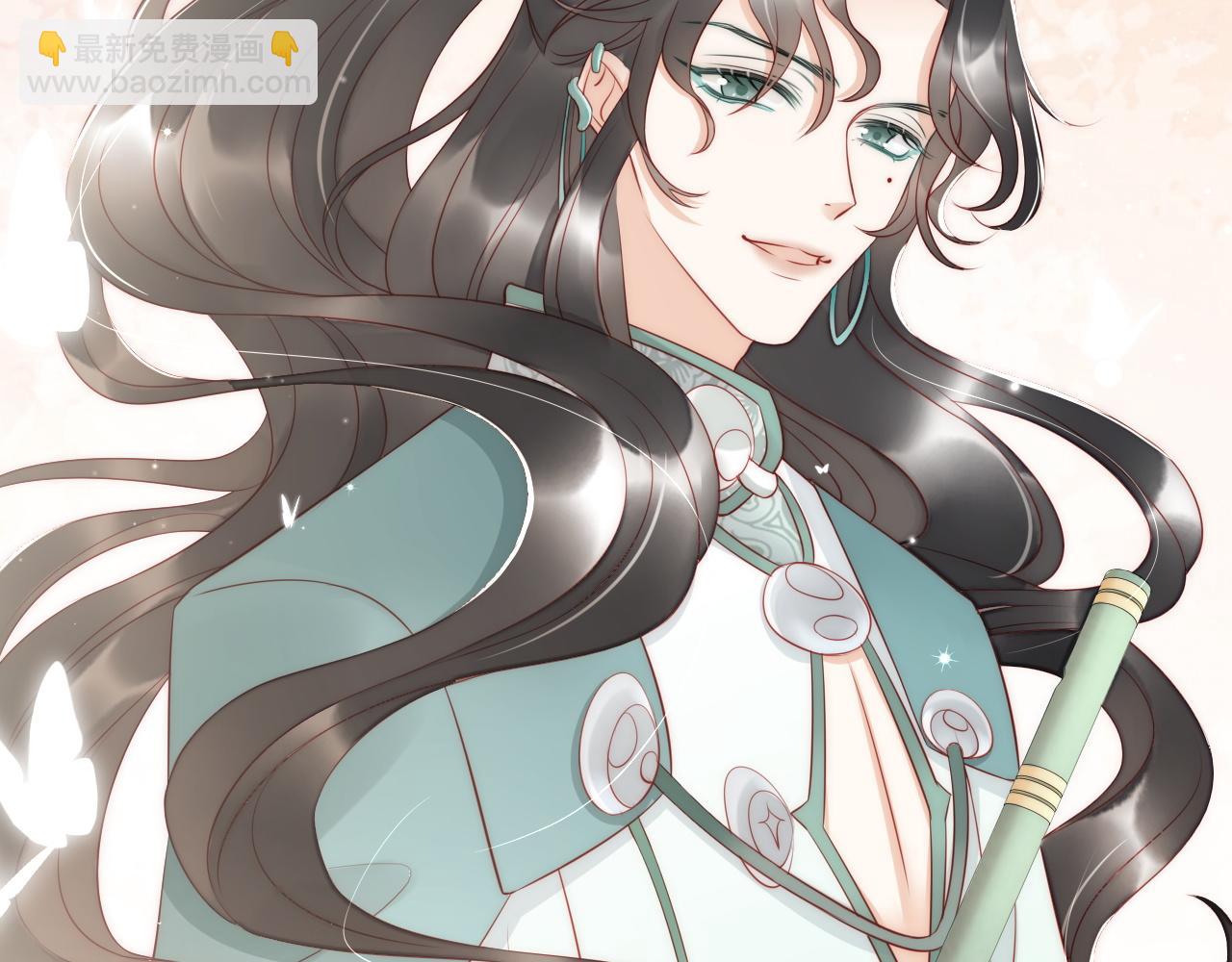 第1话  花魁之争(1/4)-第4话