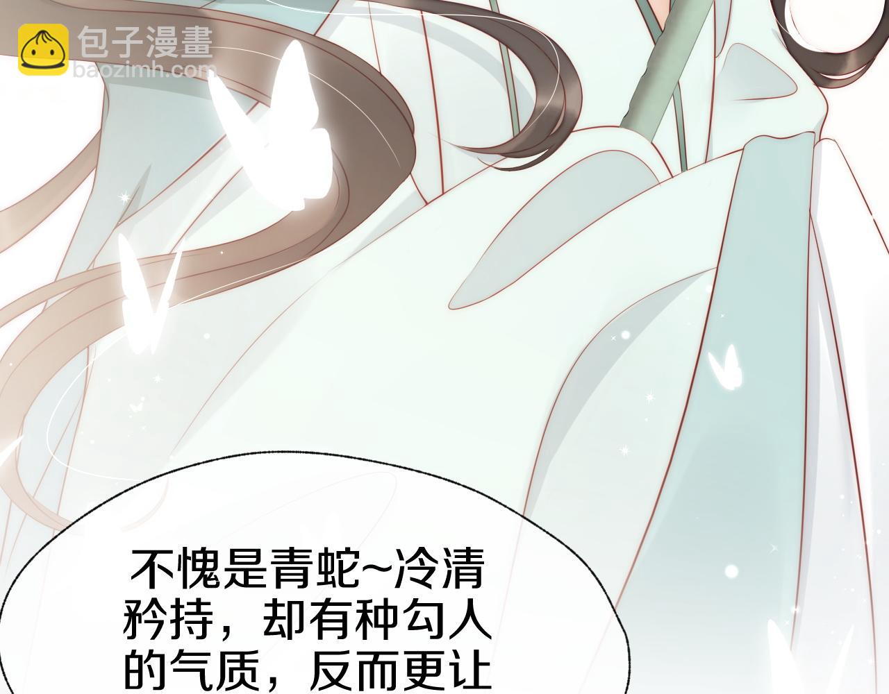 第1话  花魁之争(1/4)-第4话