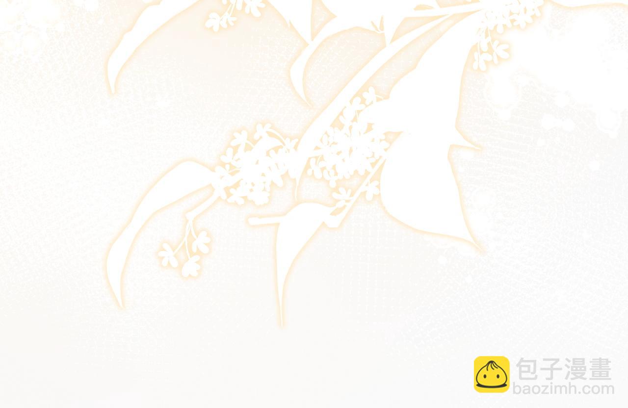 第1话  花魁之争(1/4)-第4话