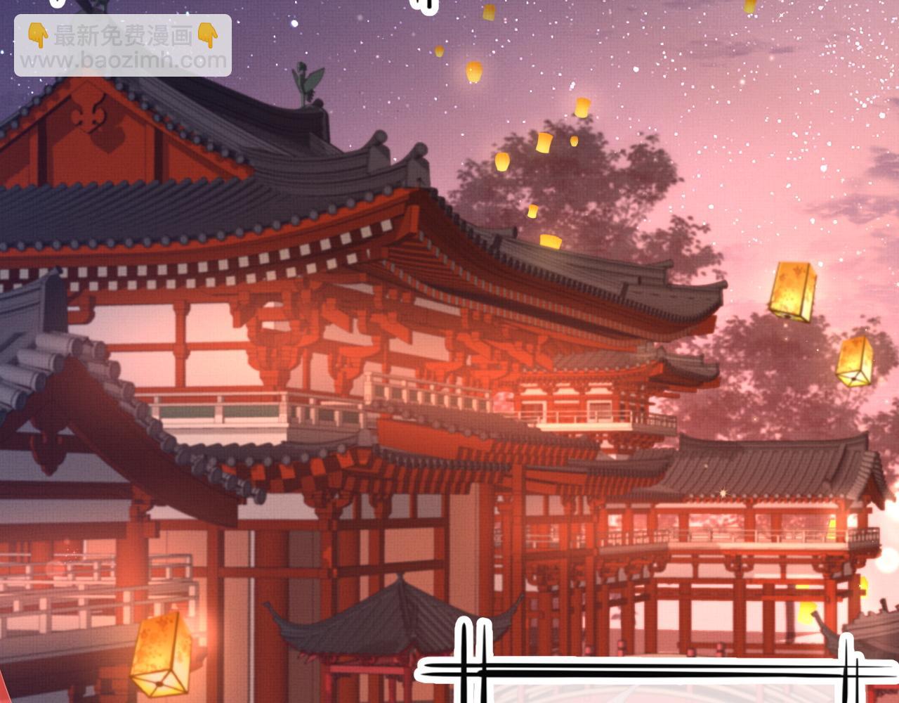 第1话  花魁之争(1/4)-第4话