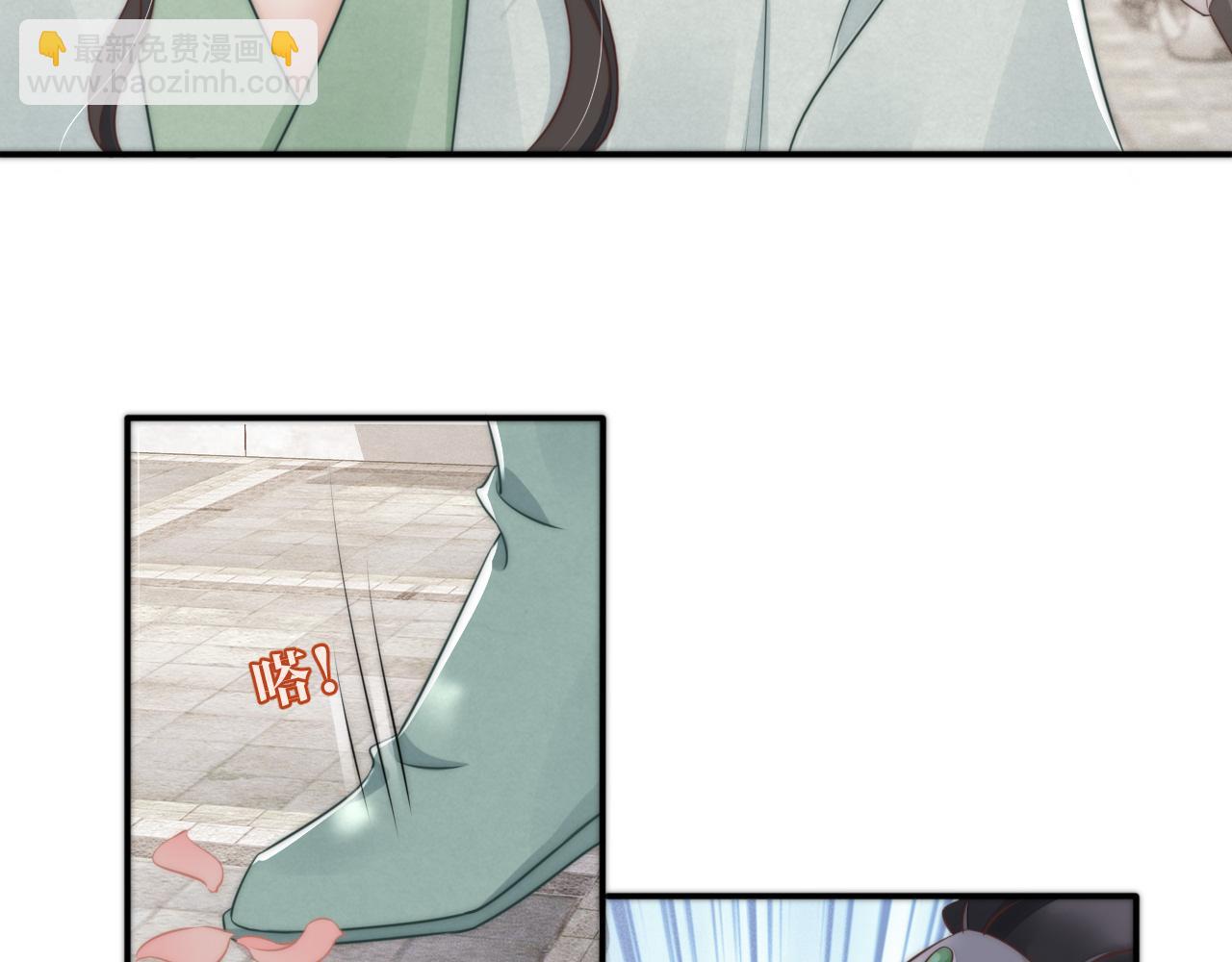 第29话 莫名生气(1/2)-第32话