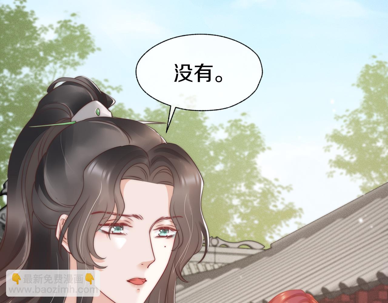 第29话 莫名生气(1/2)-第32话