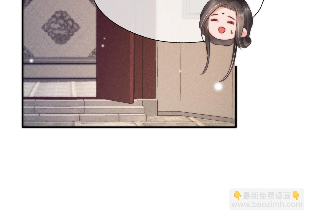 第29话 莫名生气(1/2)-第32话