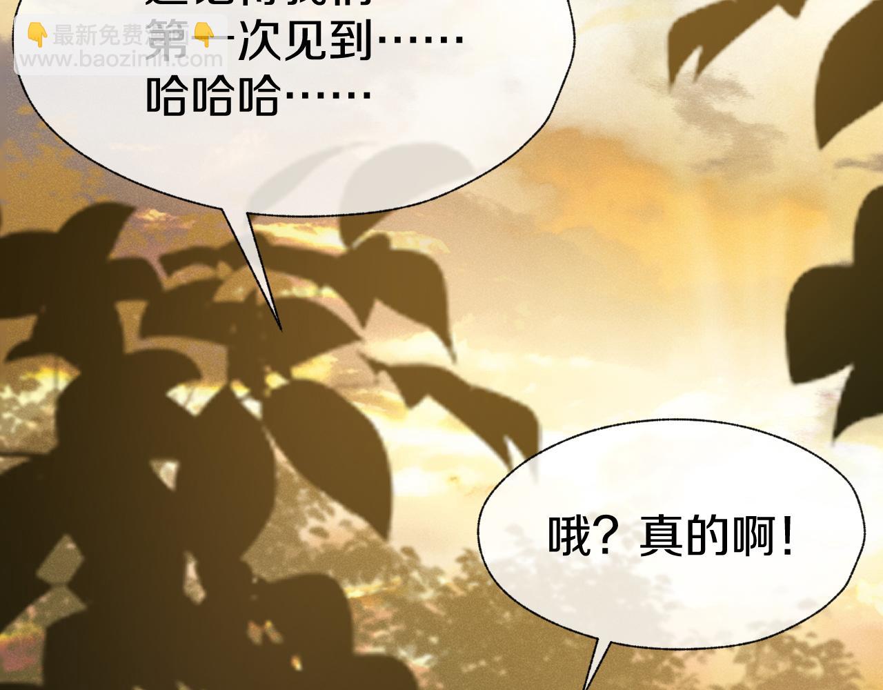 第29话 莫名生气(1/2)-第32话