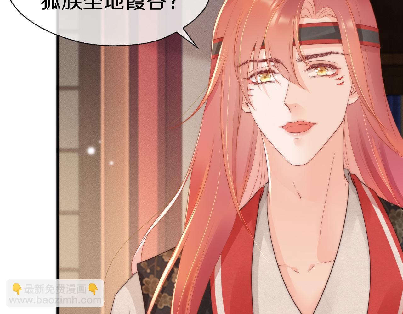 第29话 莫名生气(1/2)-第32话