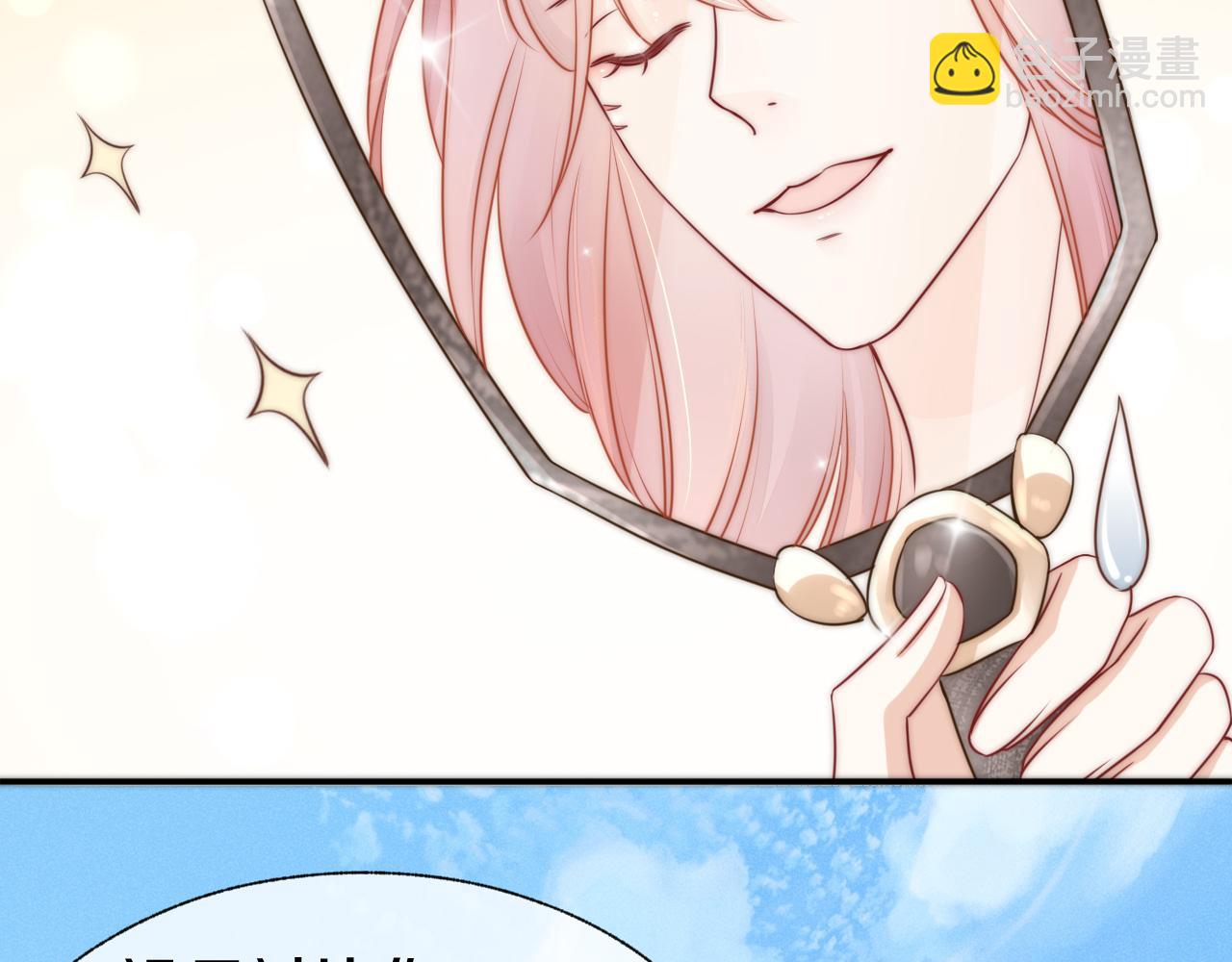 第29话 莫名生气(1/2)-第32话